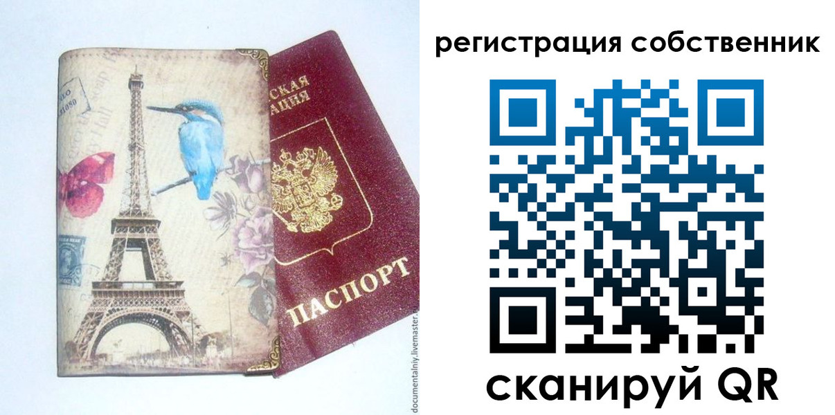 прописка для кредита в Гатчине