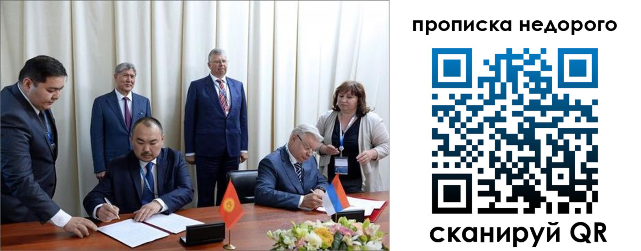 пропишу в квартире в Гатчине