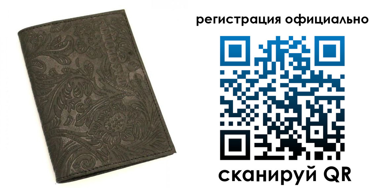 где прописаться в Гатчине