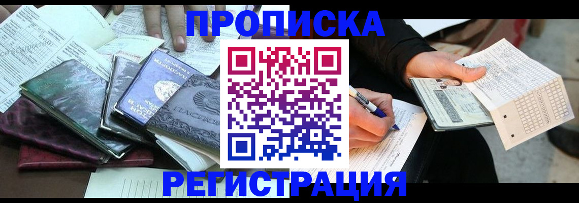 регистрация для школы в Гатчине